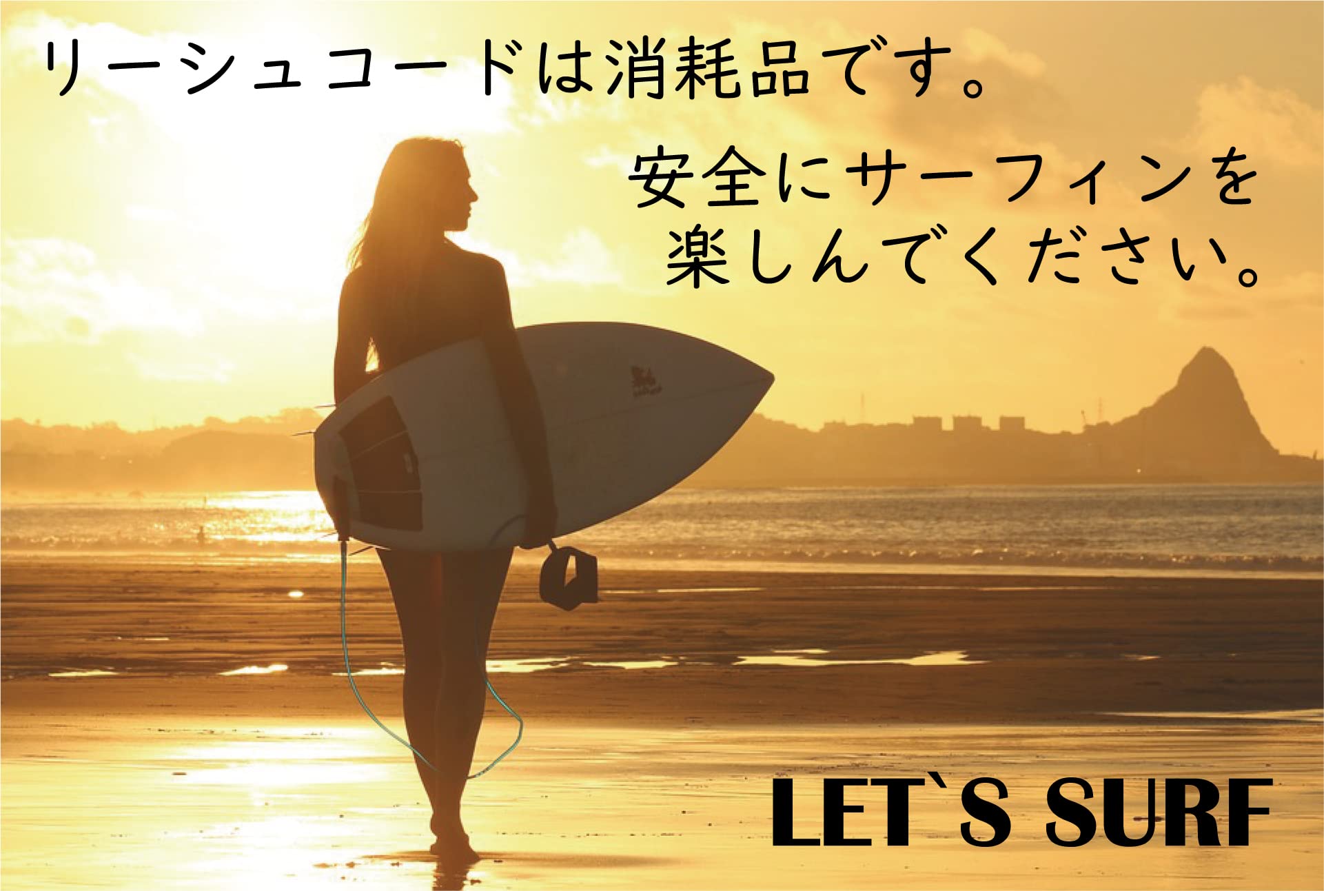 Amazon | WBway リーシュコード 【3ヶ月保証】 6フィート コード